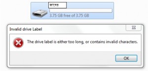 Error: The drive label is too long or contains invalid character
