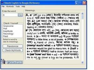 Shoshi English To Bangla Dictionary
